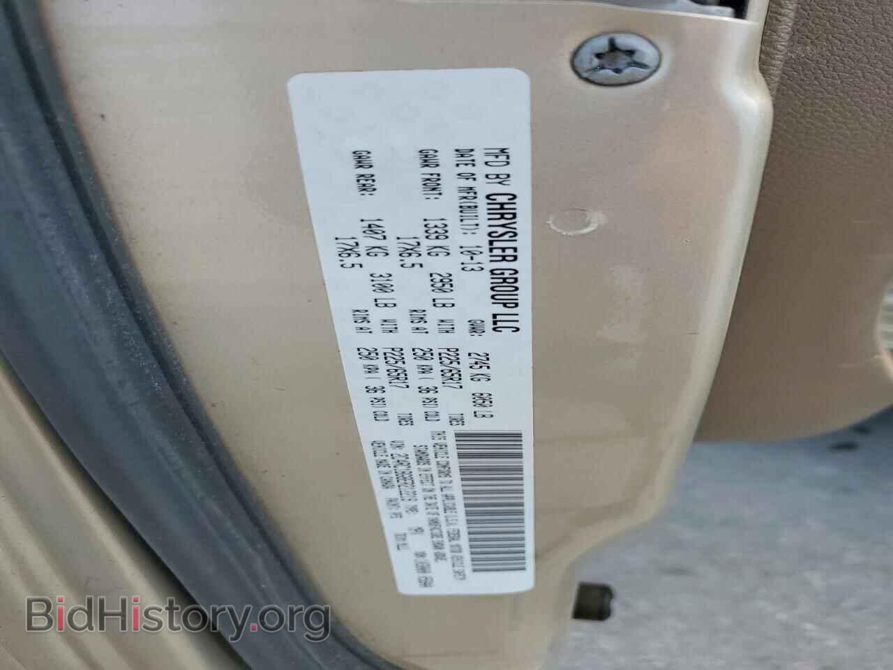 2014 CHRYSLER MINIVAN - VIN: 2C4RC1BG8ER212219 - Photo 12