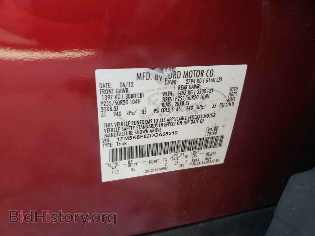 2013 FORD EXPLORER - VIN: 1FM5K8F82DGA68210 - Фото 10