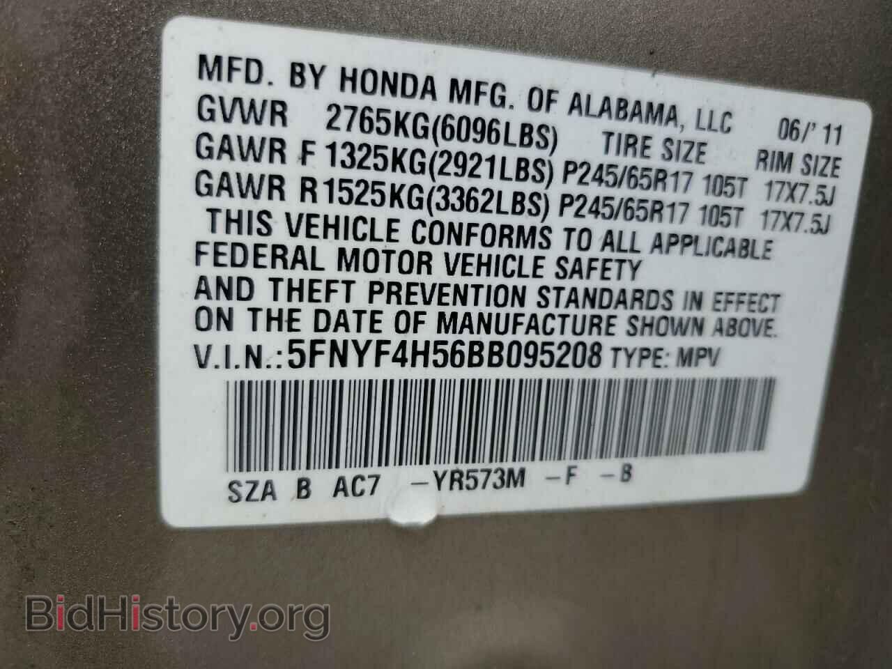 2011 HONDA PILOT - VIN: 5FNYF4H56BB095208 - Фото 13