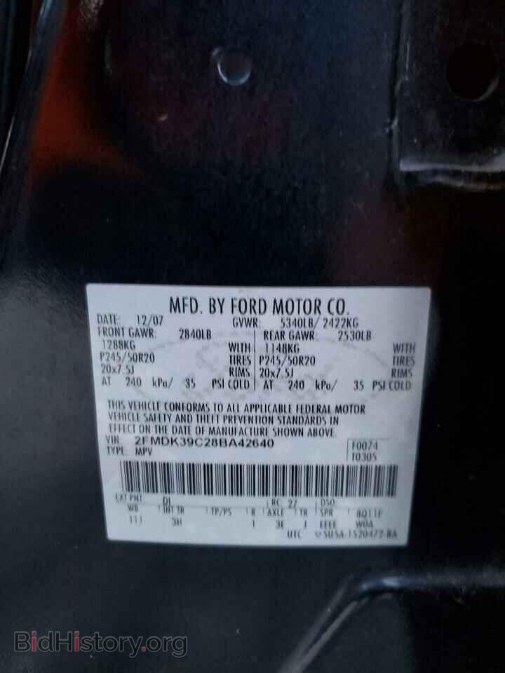 2008 FORD EDGE - VIN: 2FMDK39C28BA42640 - Фото 10
