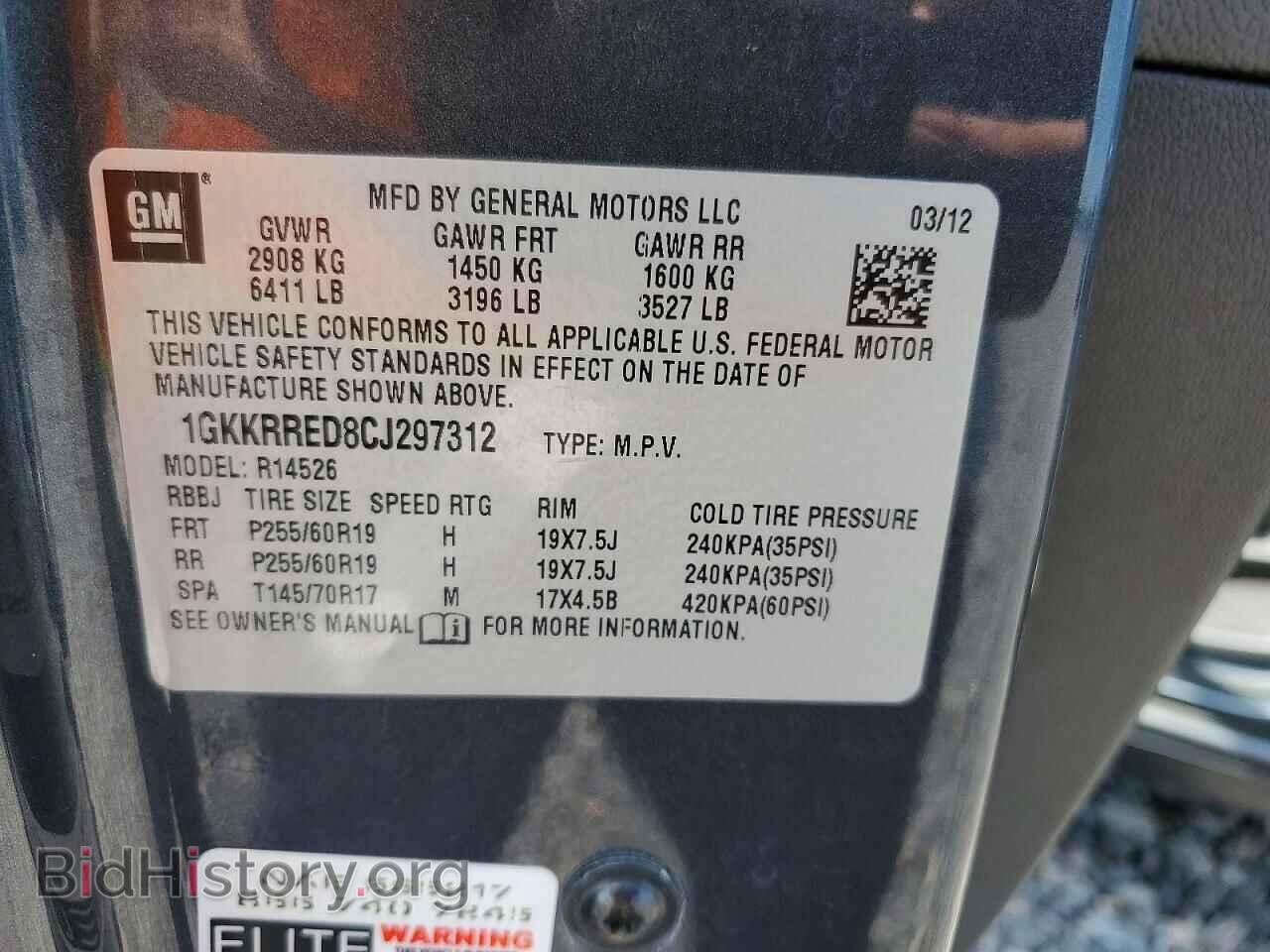 2012 GMC ACADIA - VIN: 1GKKRRED8CJ297312 - Photo 13
