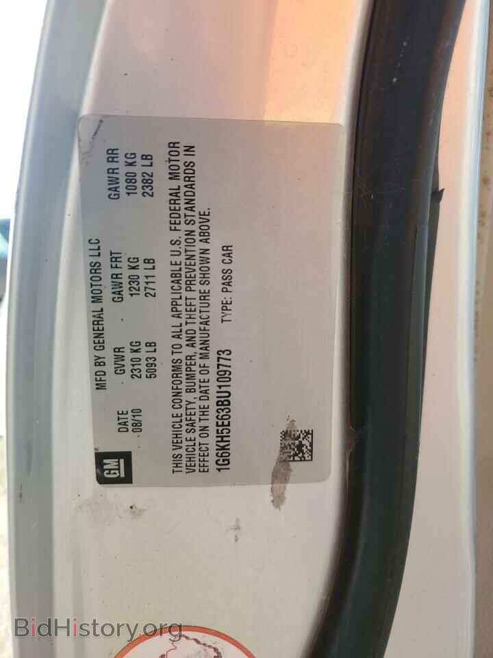 2011 CADILLAC DTS - VIN: 1G6KH5E63BU109773 - Фото 12