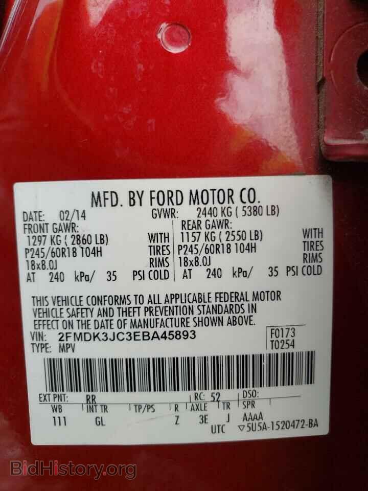 2014 FORD EDGE - VIN: 2FMDK3JC3EBA45893 - Фото 12