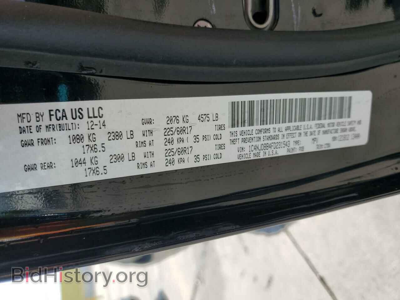 2015 JEEP COMPASS - VIN: 1C4NJDBB4FD231543 - Фото 13