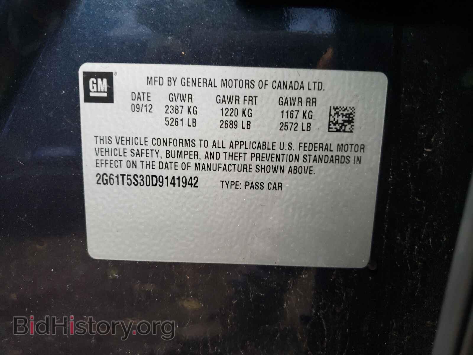 2013 CADILLAC XTS - VIN: 2G61T5S30D9141942 - Фото 10