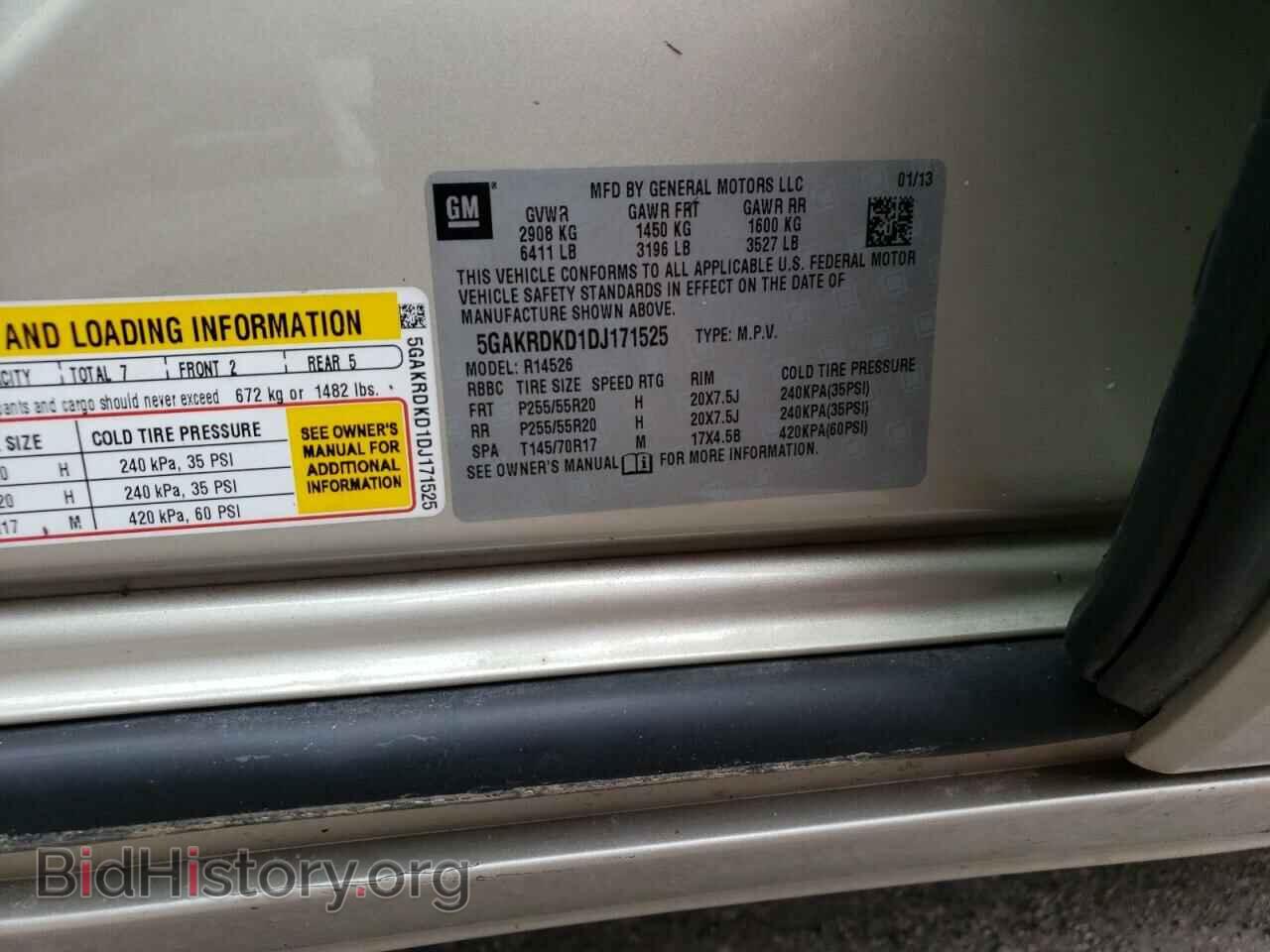 2013 BUICK ENCLAVE - VIN: 5GAKRDKD1DJ171525 - Фото 10