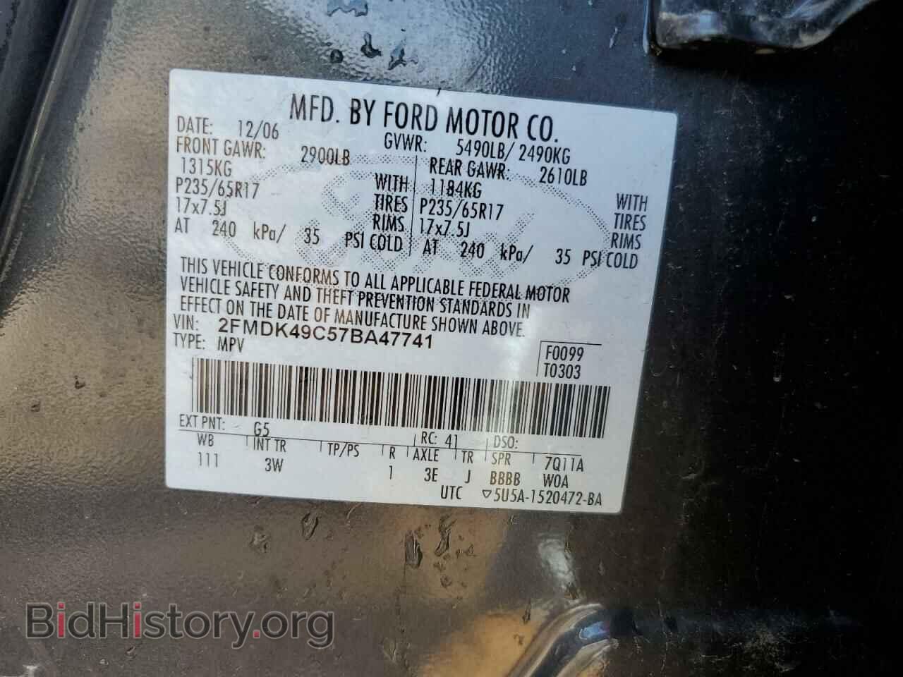 2007 FORD EDGE - VIN: 2FMDK49C57BA47741 - Фото 13