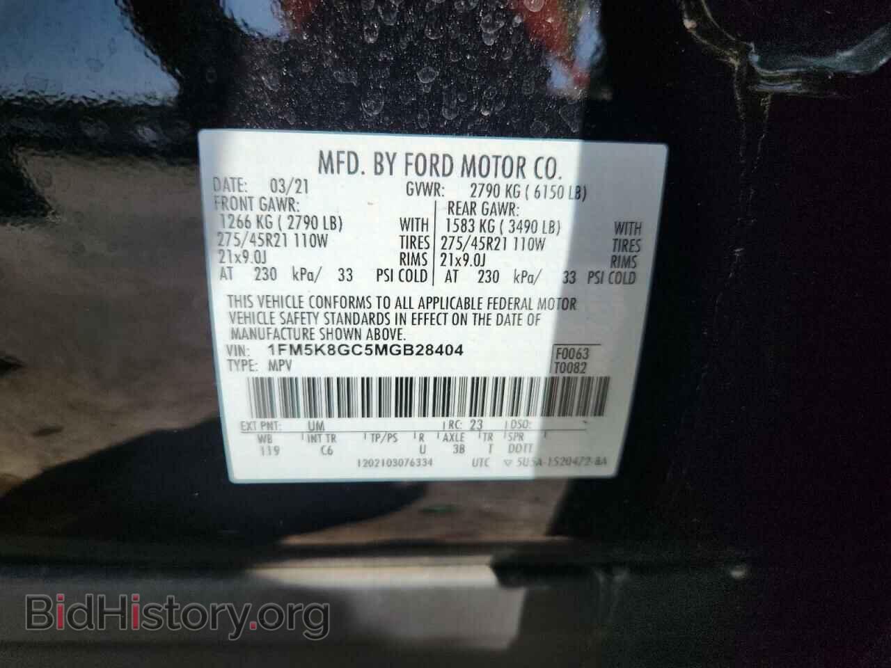 2021 FORD EXPLORER - VIN: 1FM5K8GC5MGB28404 - Photo 12