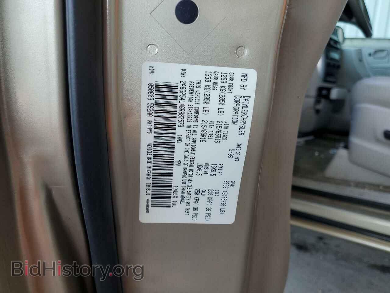 2006 CHRYSLER MINIVAN - VIN: 2A8GP54L46R887573 - Фото 10