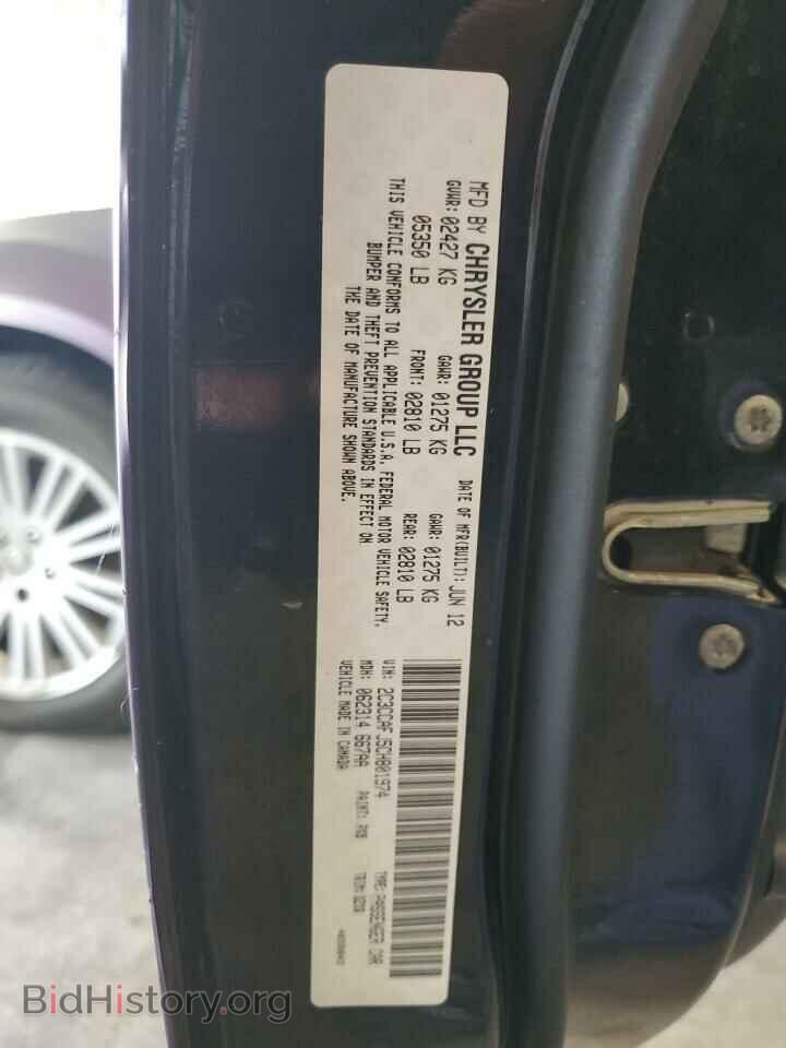 2012 CHRYSLER 300 - VIN: 2C3CCAFJ5CH801974 - Photo 12