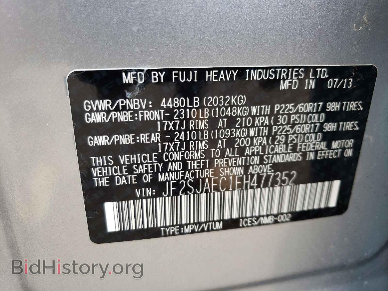 2014 SUBARU FORESTER - VIN: JF2SJAEC1EH477352 - Photo 10
