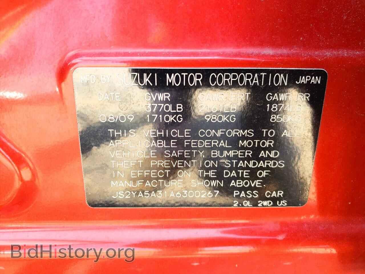 2010 SUZUKI SX4 - VIN: JS2YA5A31A6300267 - Photo 13
