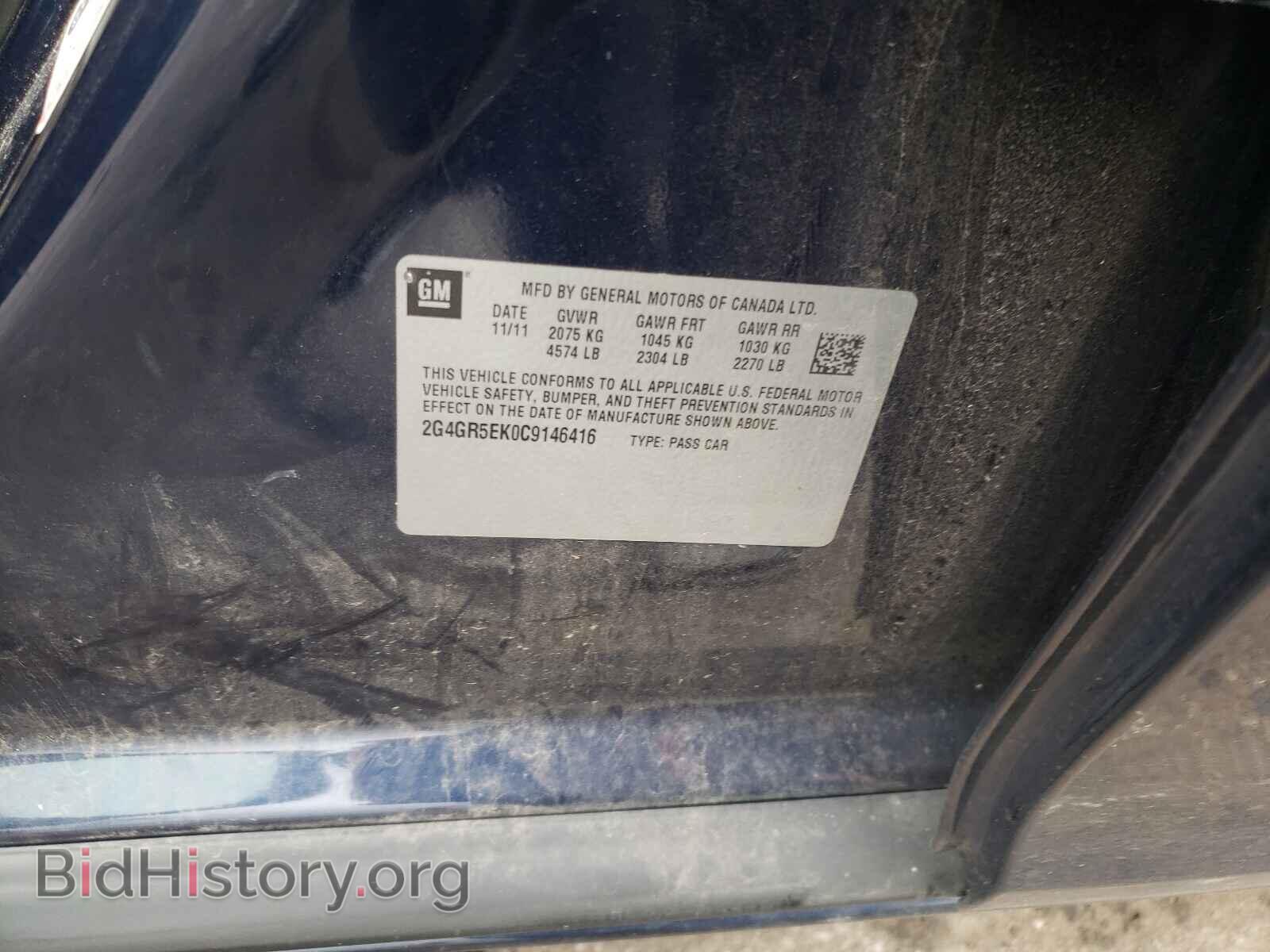 2012 BUICK REGAL - VIN: 2G4GR5EK0C9146416 - Фото 10