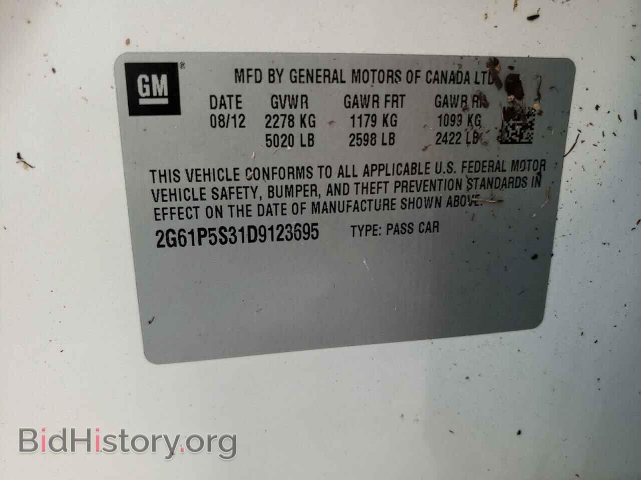 2013 CADILLAC XTS - VIN: 2G61P5S31D9123695 - Фото 10