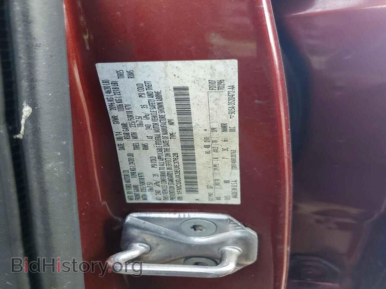 2014 FORD ESCAPE - VIN: 1FMCU0JX3EUE37628 - Photo 12
