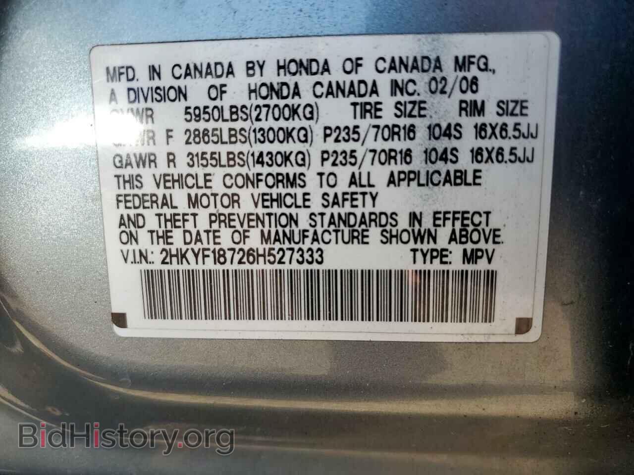 2006 HONDA PILOT - VIN: 2HKYF18726H527333 - Фото 10
