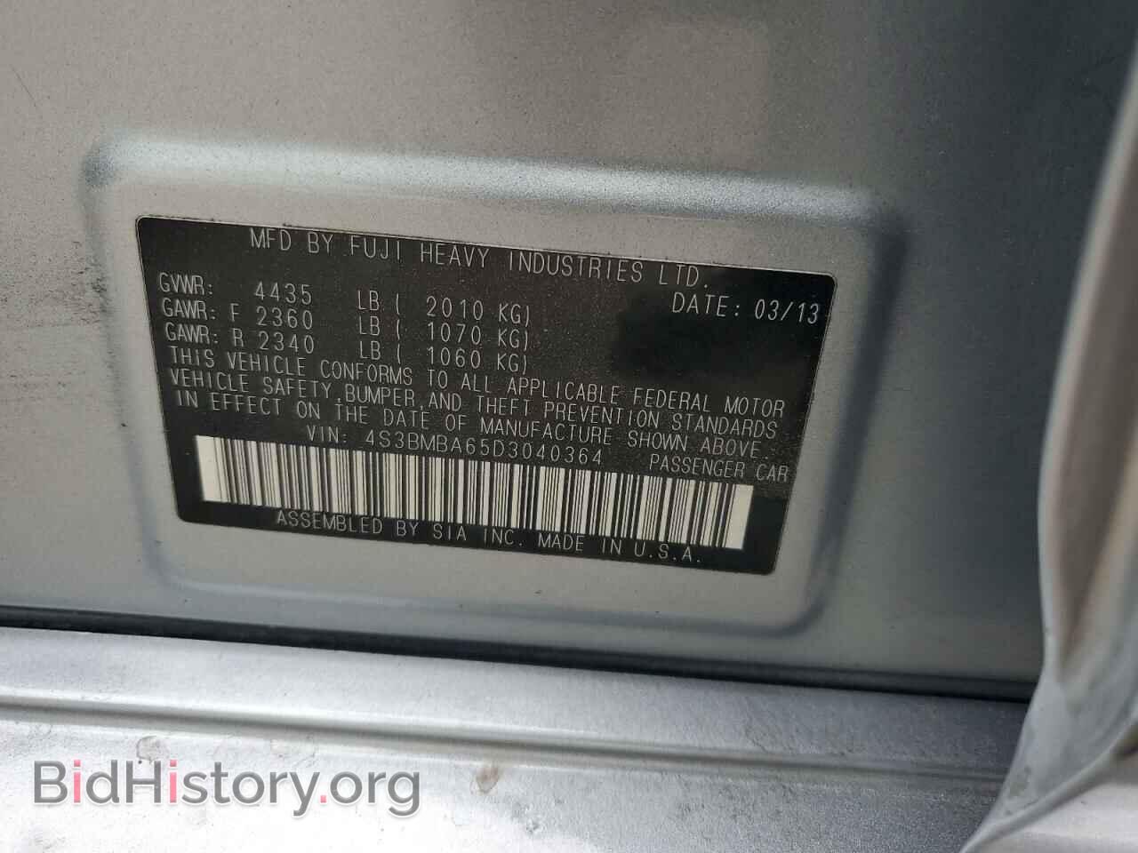 2013 SUBARU LEGACY - VIN: 4S3BMBA65D3040364 - Фото 12
