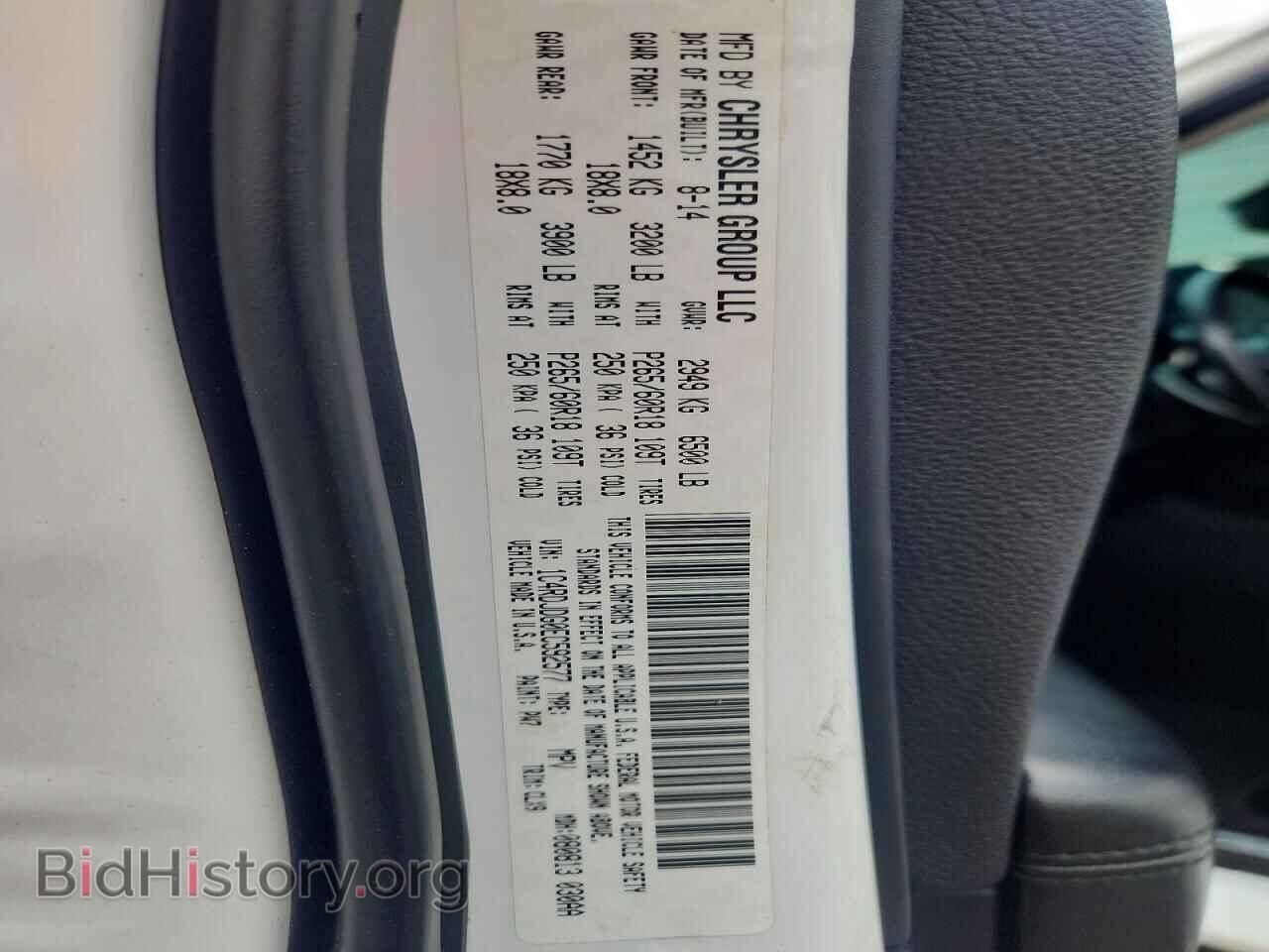 2014 DODGE DURANGO - VIN: 1C4RDJDG0EC592577 - Photo 13