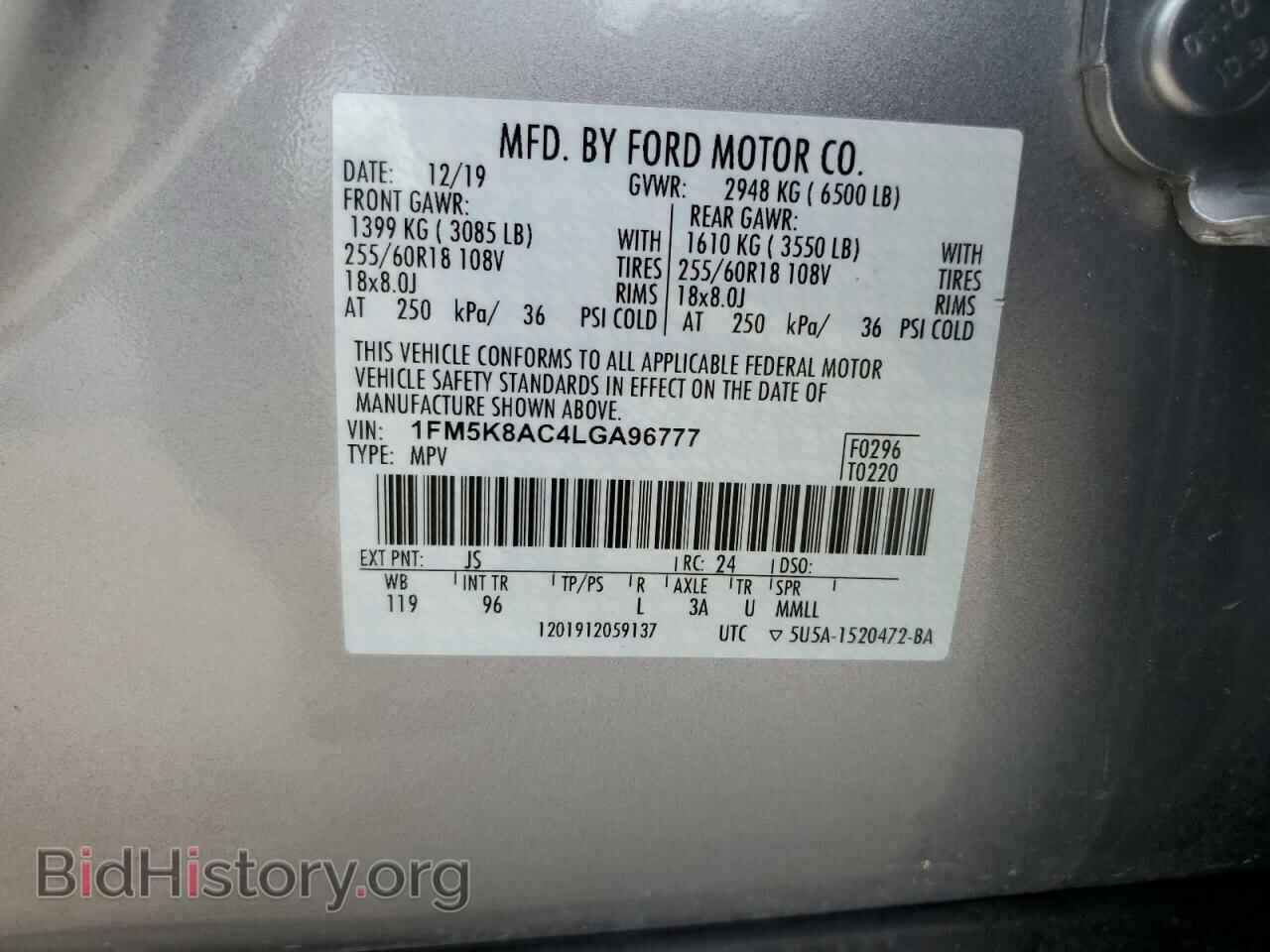 2020 FORD EXPLORER - VIN: 1FM5K8AC4LGA96777 - Фото 13