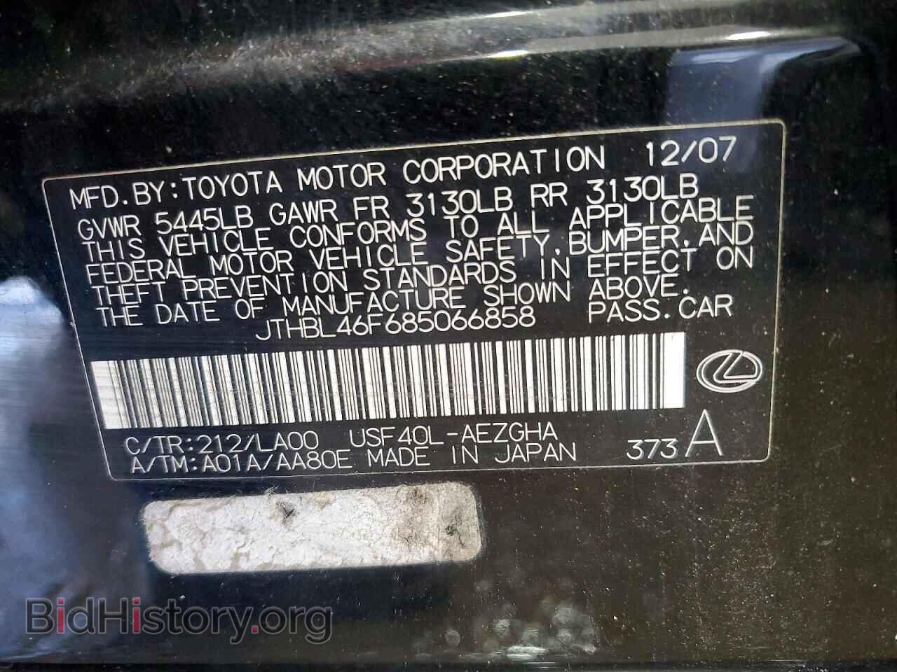 2008 LEXUS LS460 - VIN: JTHBL46F685066858 - Photo 13