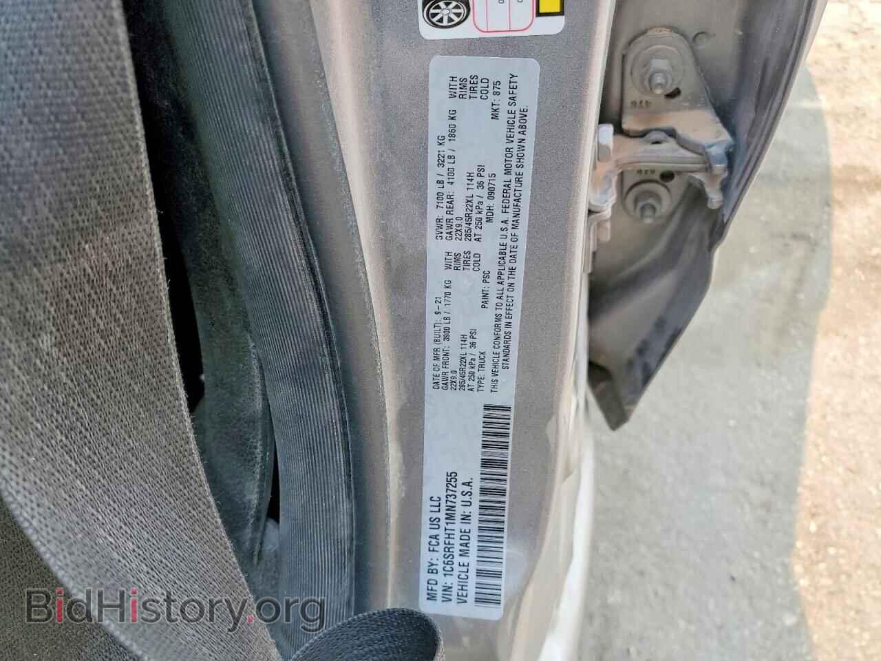 2021 RAM 1500 - VIN: 1C6SRFHT1MN737255 - Фото 12