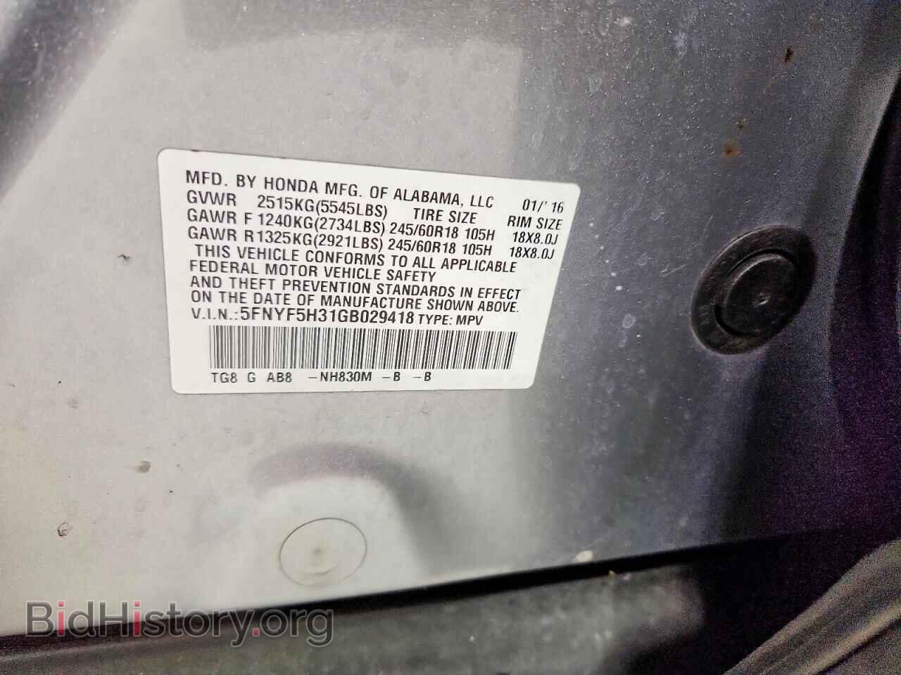 2016 HONDA PILOT - VIN: 5FNYF5H31GB029418 - Photo 13