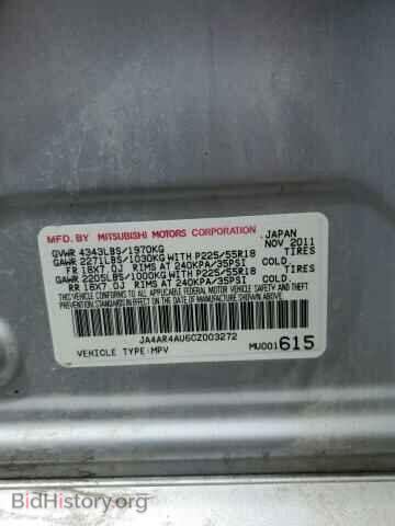 2012 MITSUBISHI OUTLANDER - VIN: JA4AR4AU6CZ003272 - Фото 13