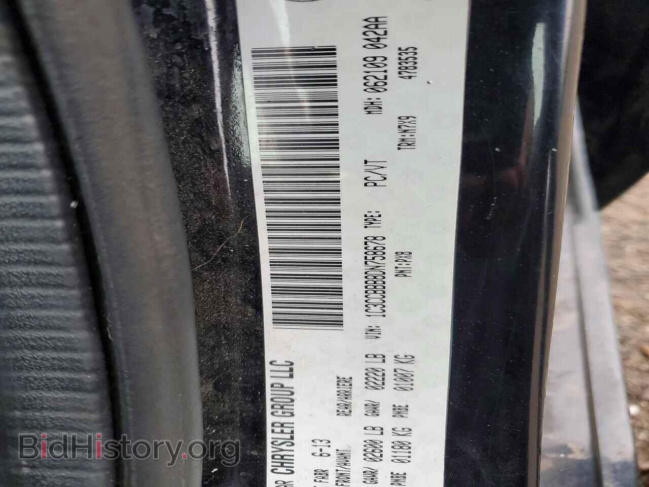 2013 CHRYSLER 200 - VIN: 1C3CCBBB8DN758678 - Photo 12