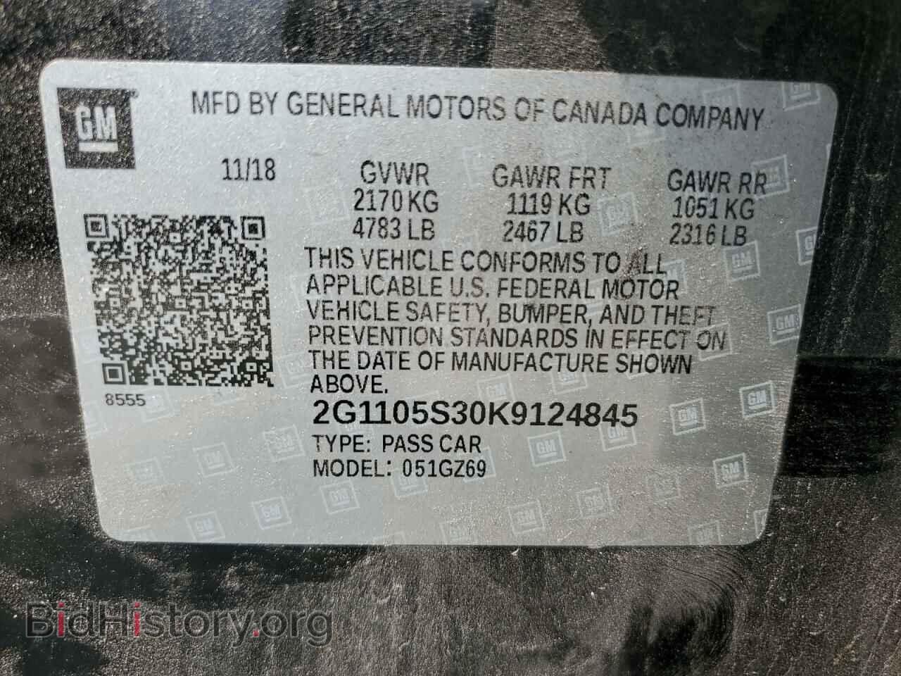 2019 CHEVROLET IMPALA - VIN: 2G1105S30K9124845 - Фото 13