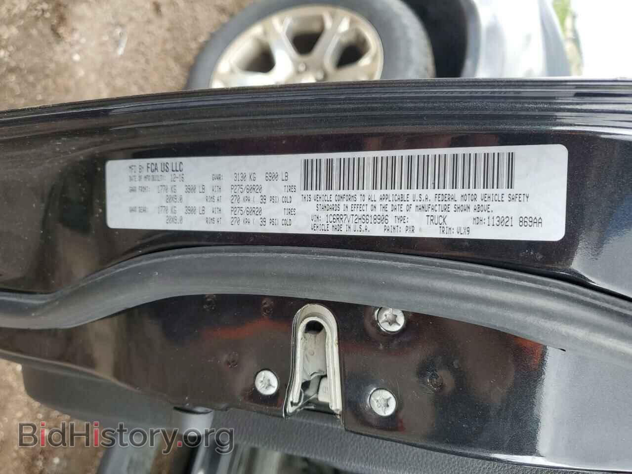 2017 RAM 1500 - VIN: 1C6RR7VT2HS618906 - Фото 12
