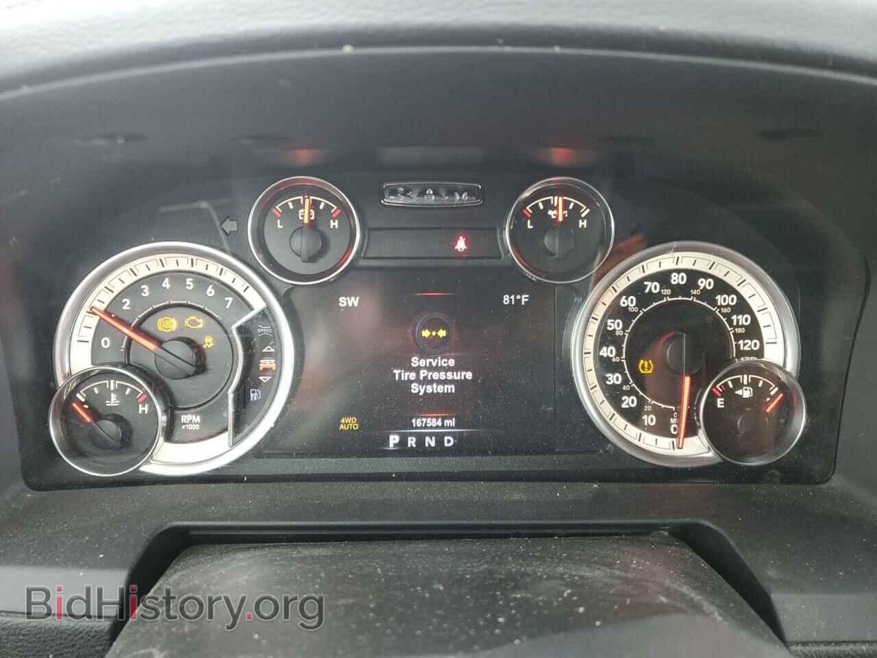 2017 RAM 1500 - VIN: 1C6RR7VT2HS618906 - Фото 9