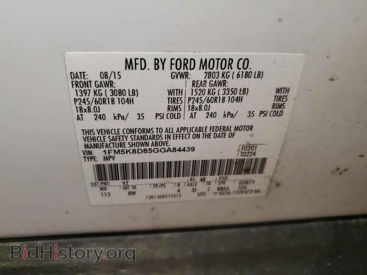 2016 FORD EXPLORER - VIN: 1FM5K8D85GGA84439 - Фото 13