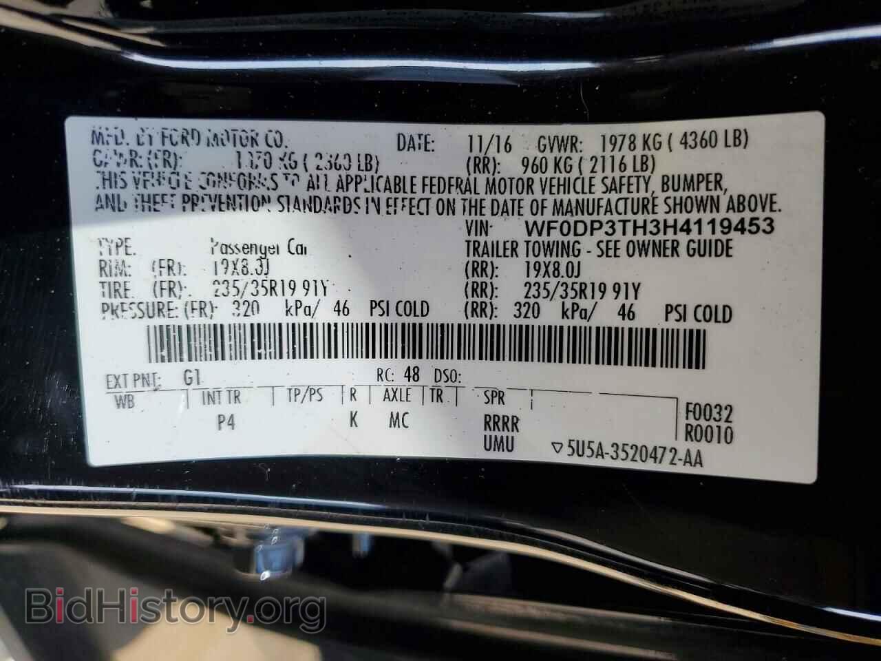 2017 FORD FOCUS - VIN: WF0DP3TH3H4119453 - Photo 12