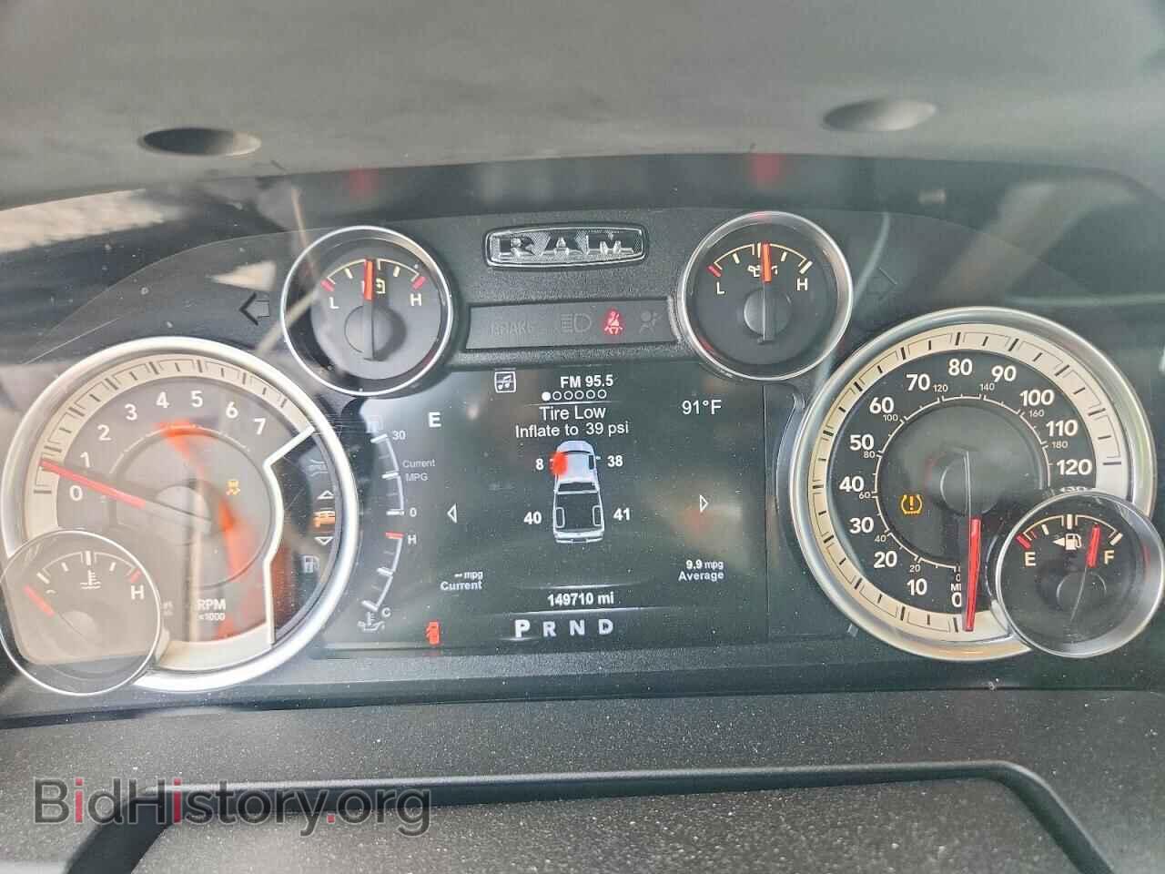 2017 RAM 1500 - VIN: 3C6RR7LT2HG728901 - Photo 9