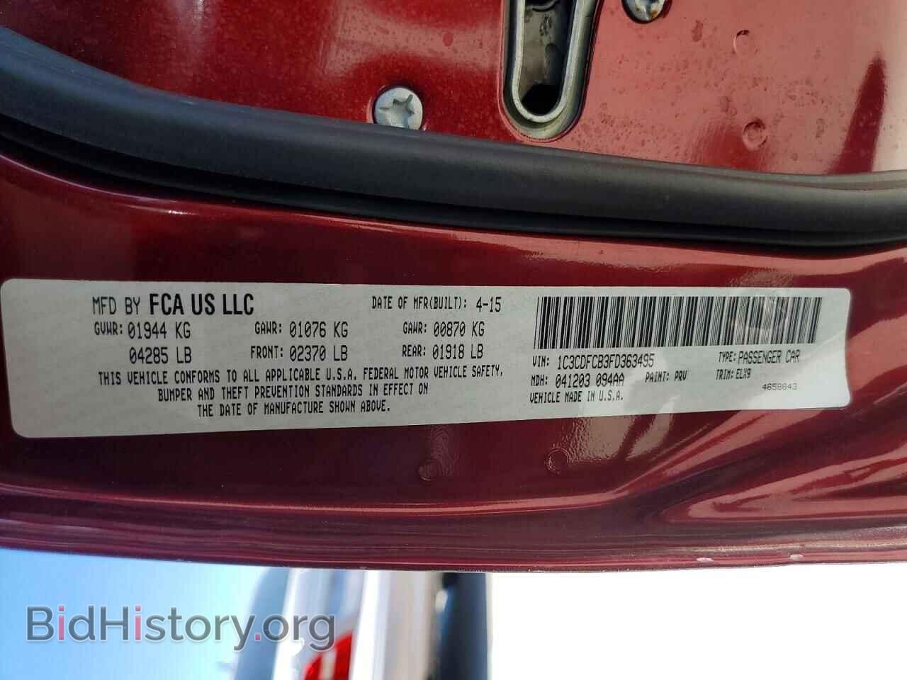 2015 DODGE DART - VIN: 1C3CDFCB3FD363495 - Photo 12