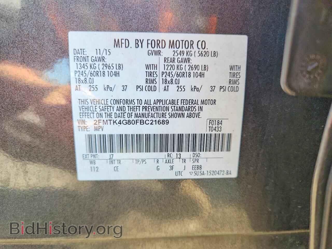 2015 FORD EDGE - VIN: 2FMTK4G80FBC21689 - Фото 14