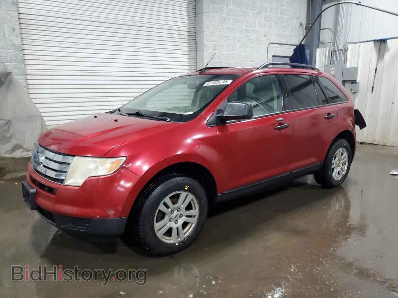 Фотография 2FMDK36C17BB51528 - FORD EDGE 2007