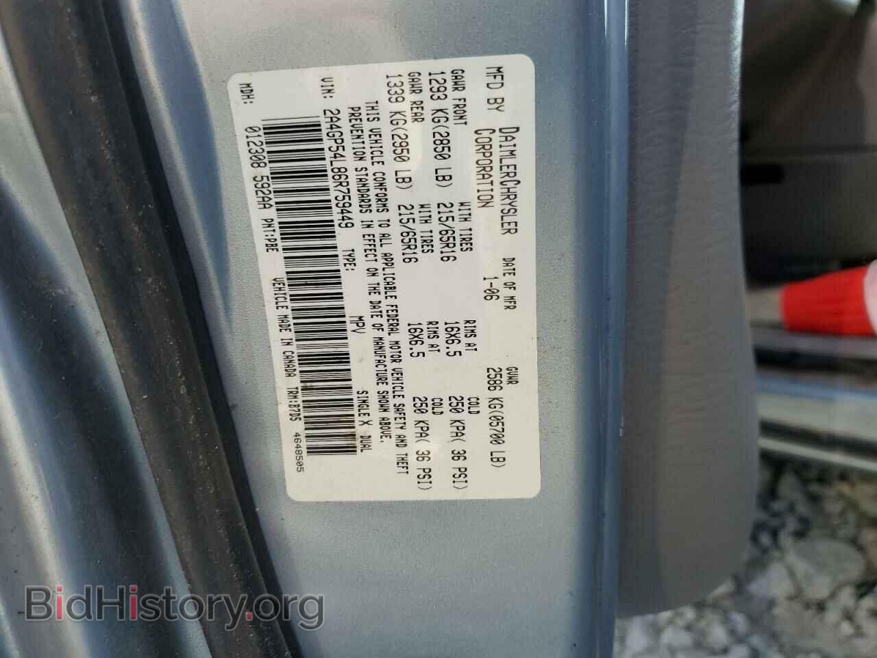 2006 CHRYSLER MINIVAN - VIN: 2A4GP54L86R759449 - Фото 10