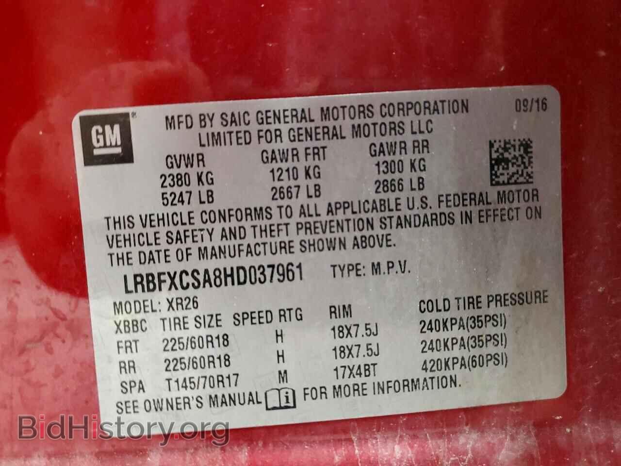 2017 BUICK ENVISION - VIN: LRBFXCSA8HD037961 - Фото 13