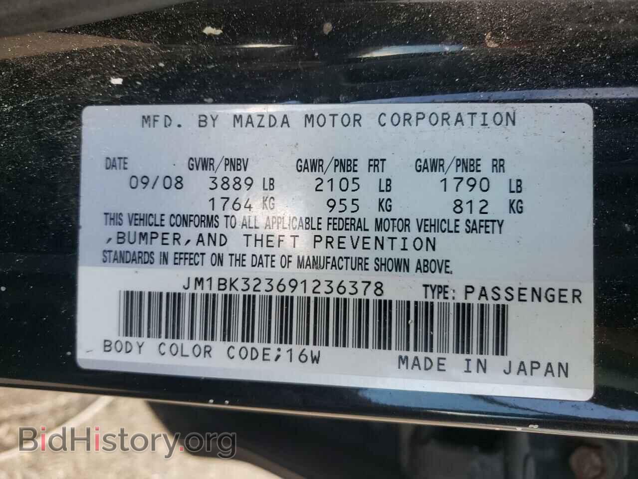 2009 MAZDA 3 - VIN: JM1BK323691236378 - Фото 10