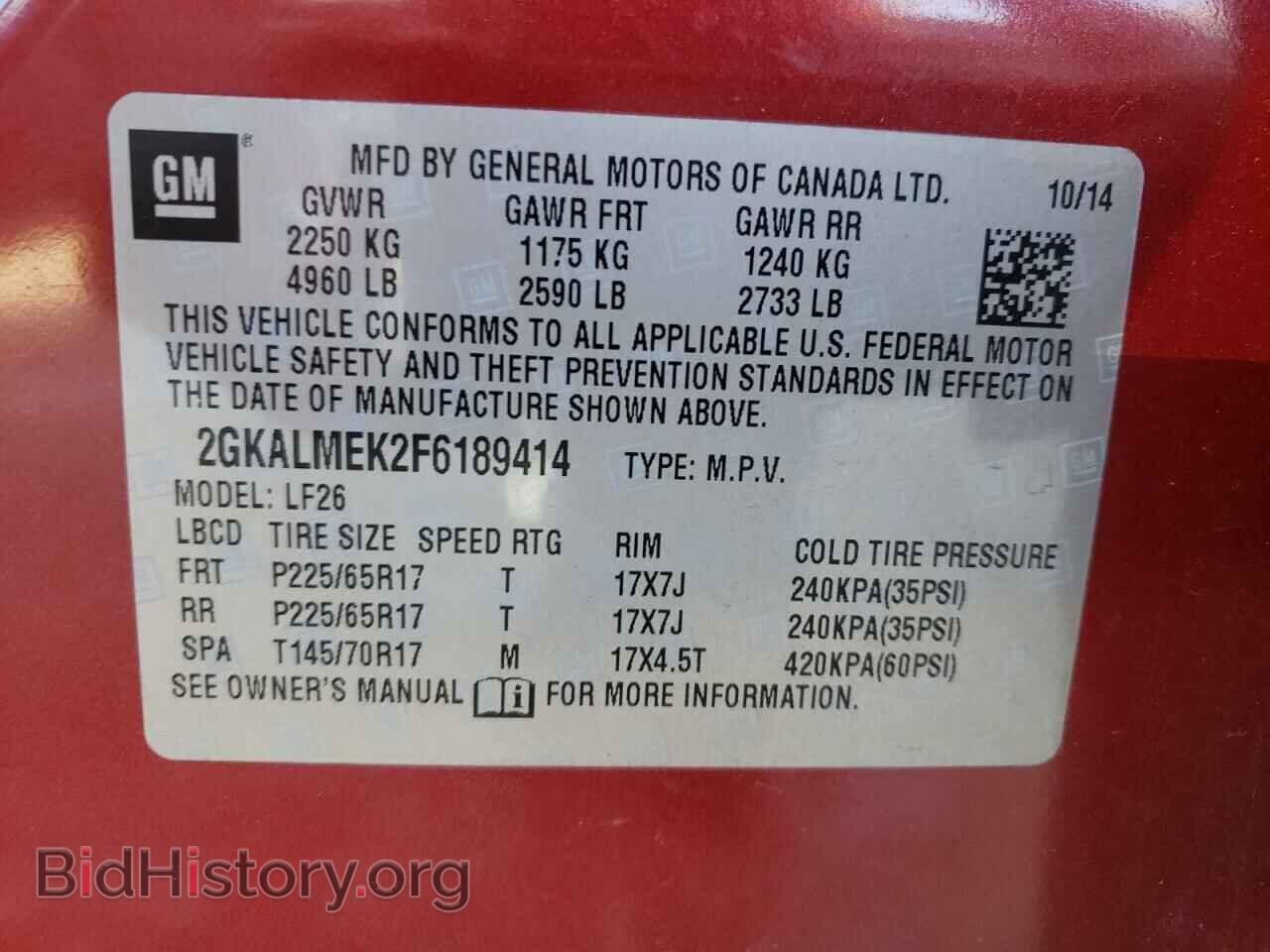 2015 GMC TERRAIN - VIN: 2GKALMEK2F6189414 - Фото 10