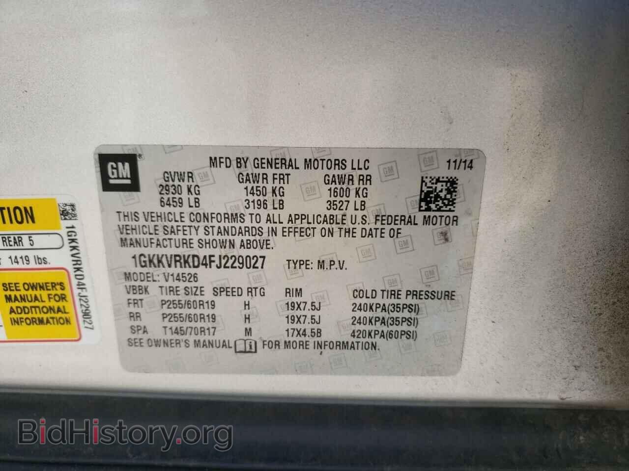 2015 GMC ACADIA - VIN: 1GKKVRKD4FJ229027 - Фото 10