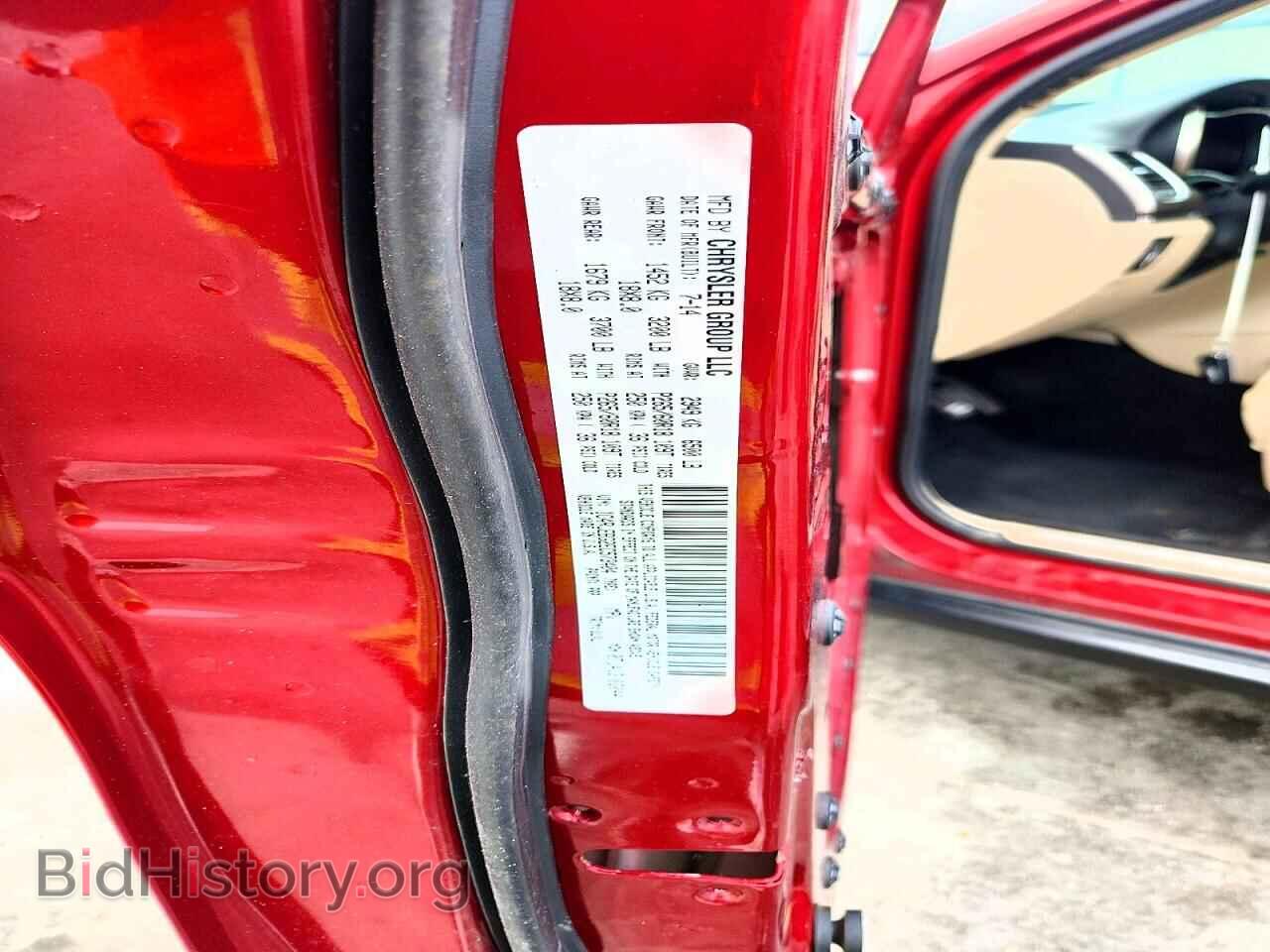 2014 JEEP CHEROKEE - VIN: 1C4RJEBG2EC573404 - Фото 14