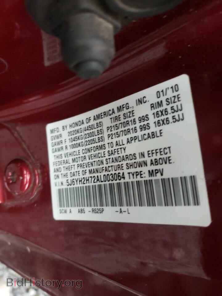 2010 HONDA ELEMENT - VIN: 5J6YH2H72AL003064 - Фото 10