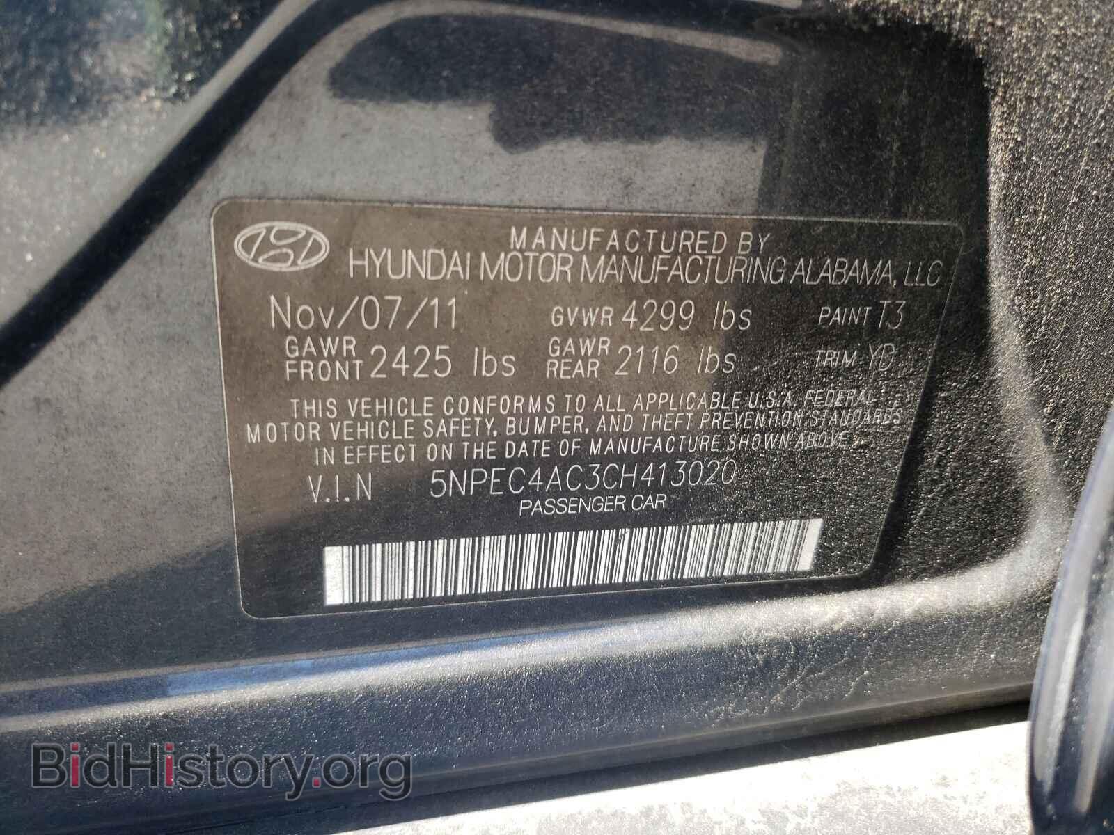 2012 HYUNDAI SONATA - VIN: 5NPEC4AC3CH413020 - Фото 10