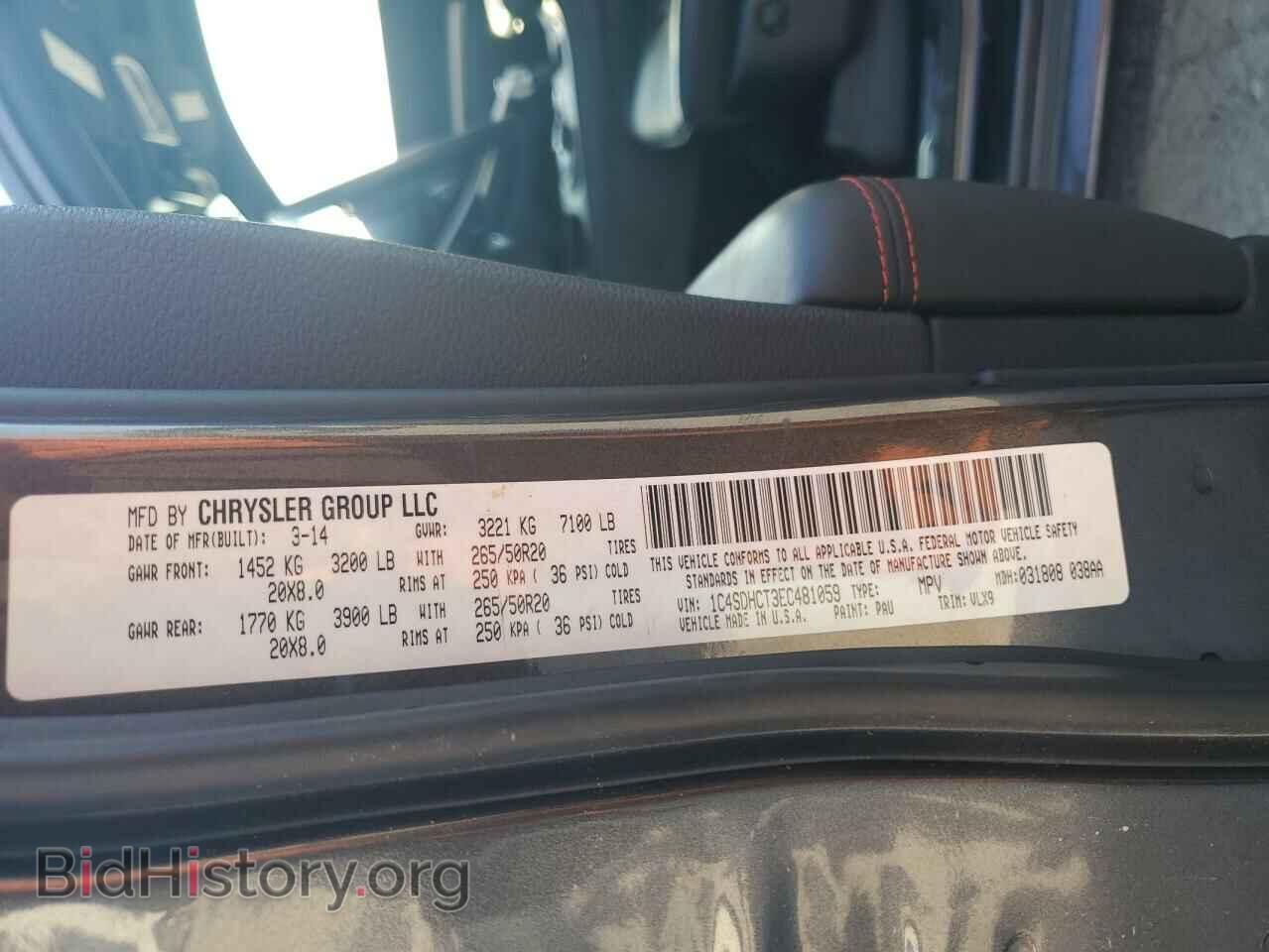2014 DODGE DURANGO - VIN: 1C4SDHCT3EC481059 - Photo 15