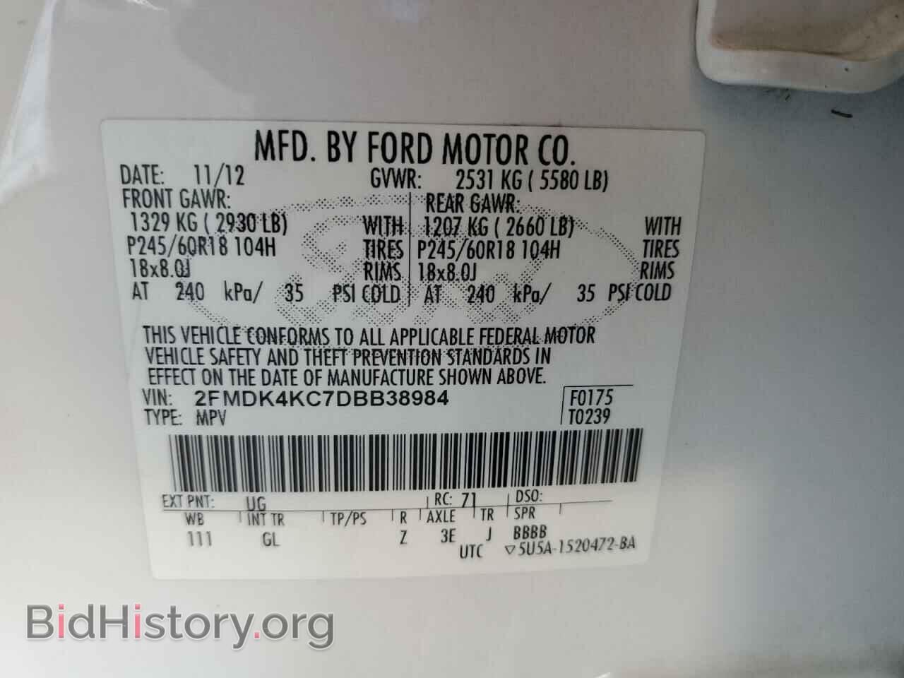 2013 FORD EDGE - VIN: 2FMDK4KC7DBB38984 - Фото 12