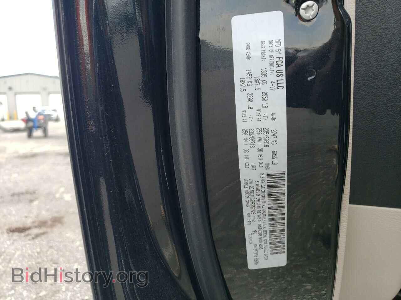 2017 CHRYSLER PACIFICA - VIN: 2C4RC1EG7HR759725 - Photo 13