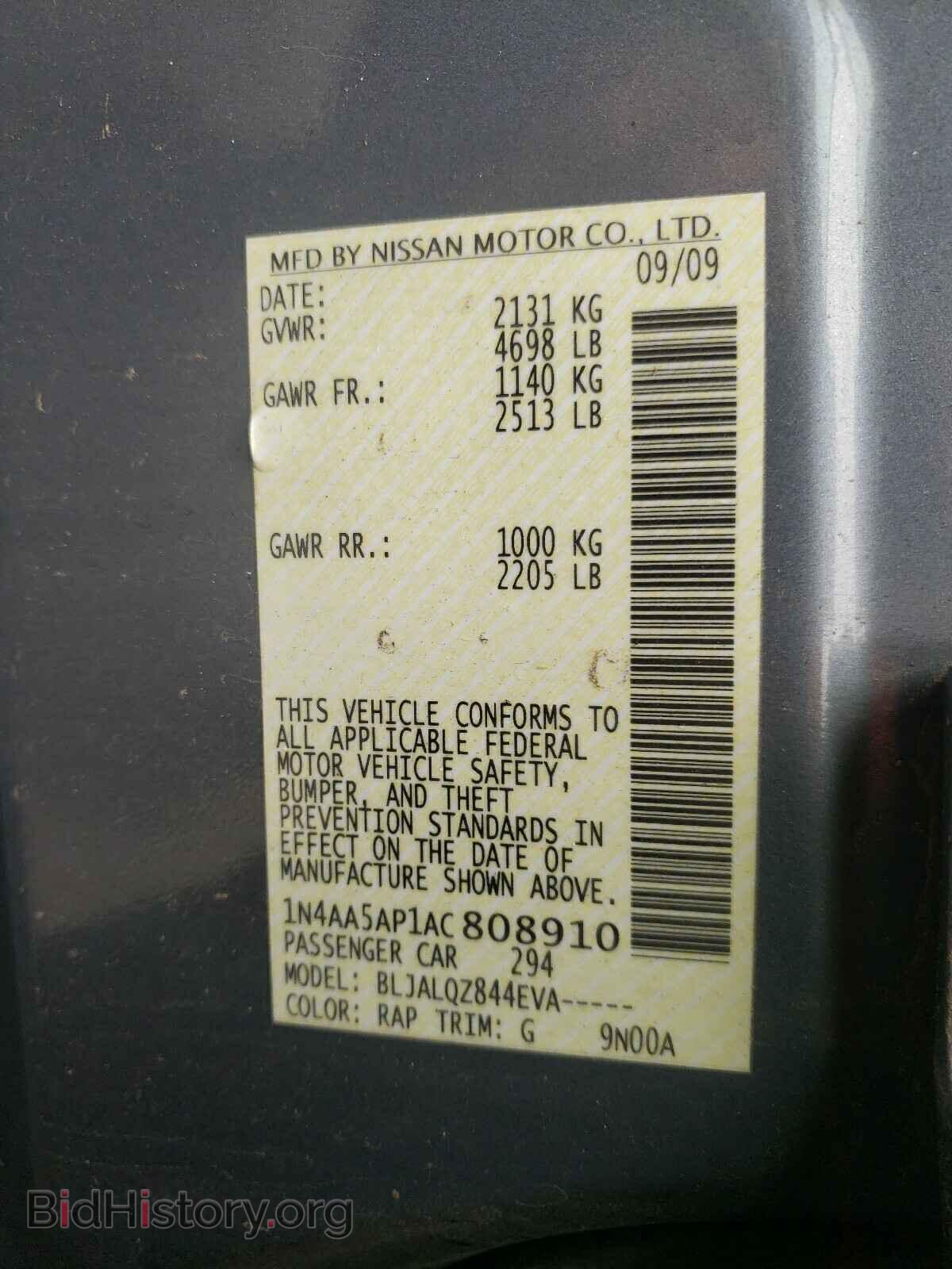 2010 NISSAN MAXIMA - VIN: 1N4AA5AP1AC808910 - Фото 10