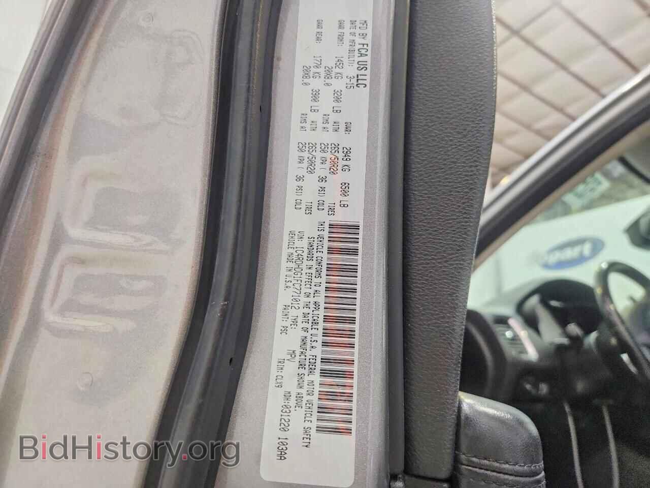 2015 DODGE DURANGO - VIN: 1C4RDHDG1FC771012 - Photo 13